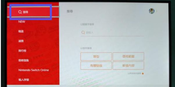 怪物猎人崛起试玩版怎么下载