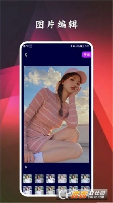 一键照片ps