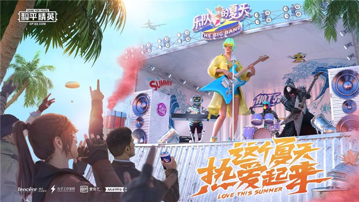 《和平精英》永久街舞动作兑换方法
