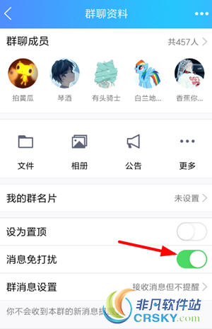 qq