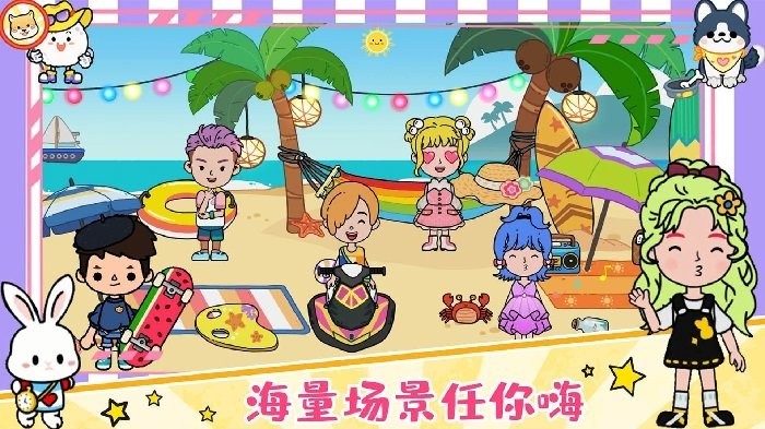 尤雅小镇自建房官方版