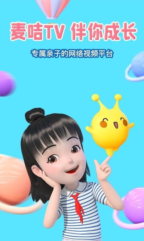 麦咭T