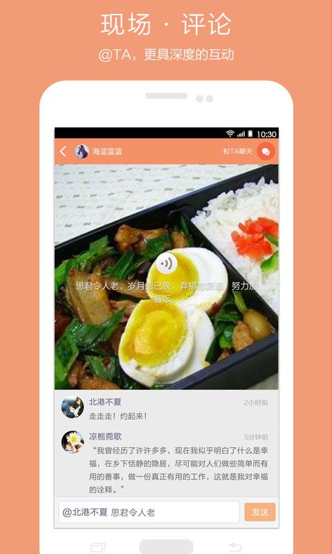 图拍