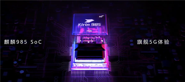 华为发布nova7 Pro手机：5G自拍视频旗舰、前置3200万像素追焦双摄