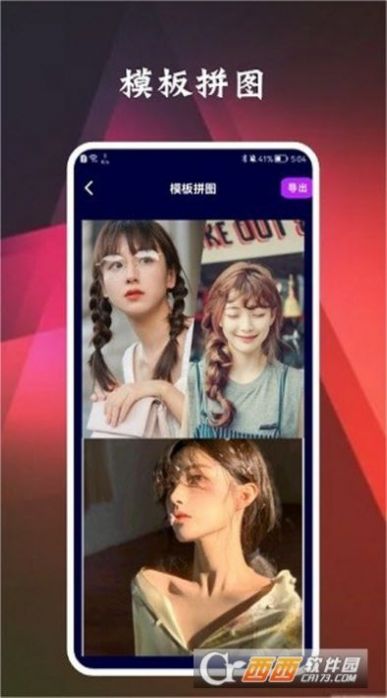 一键照片ps
