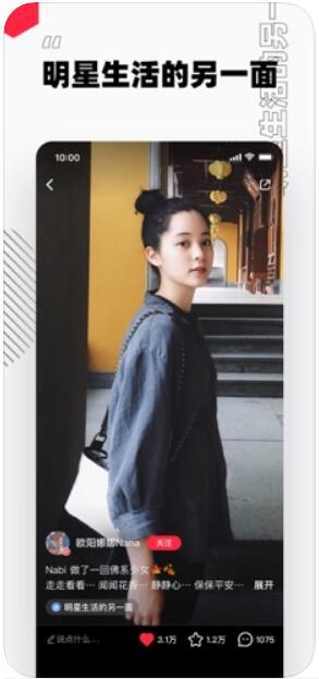 小红书