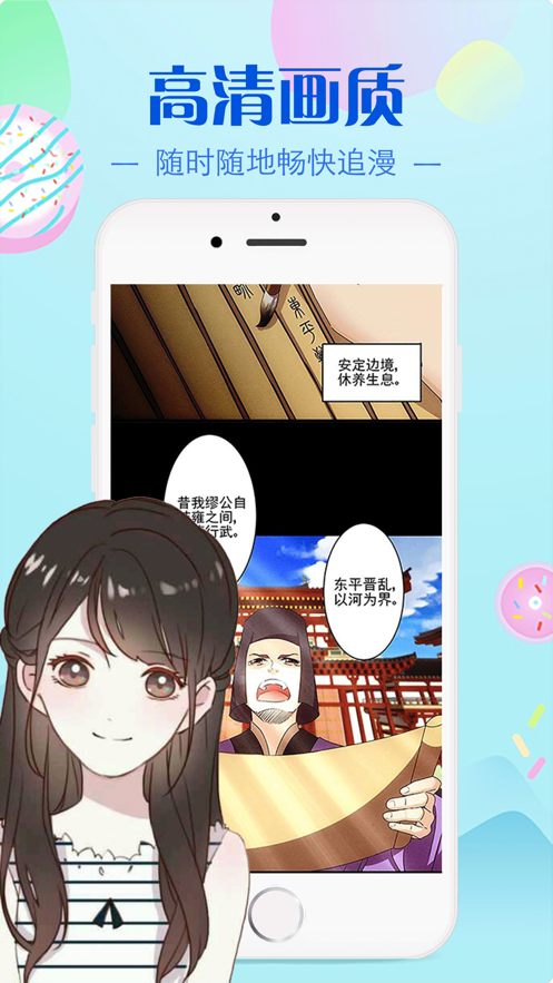 非非漫画