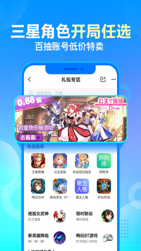 交易猫