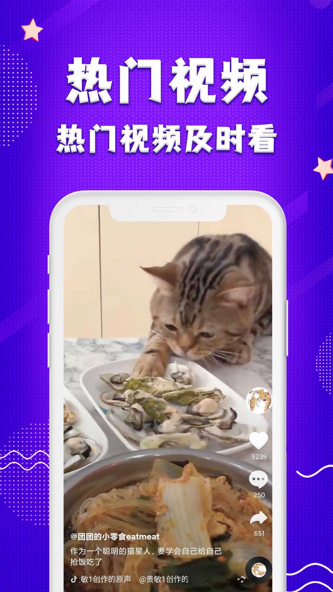 好刷