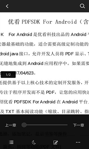 优看阅读阅后即焚版