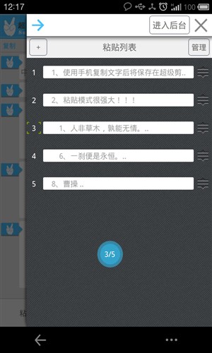 贴吧
