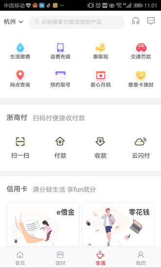 闲看视频