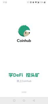 coinhub钱包中文版