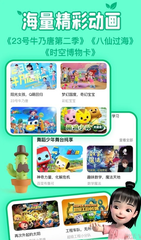 麦咭T