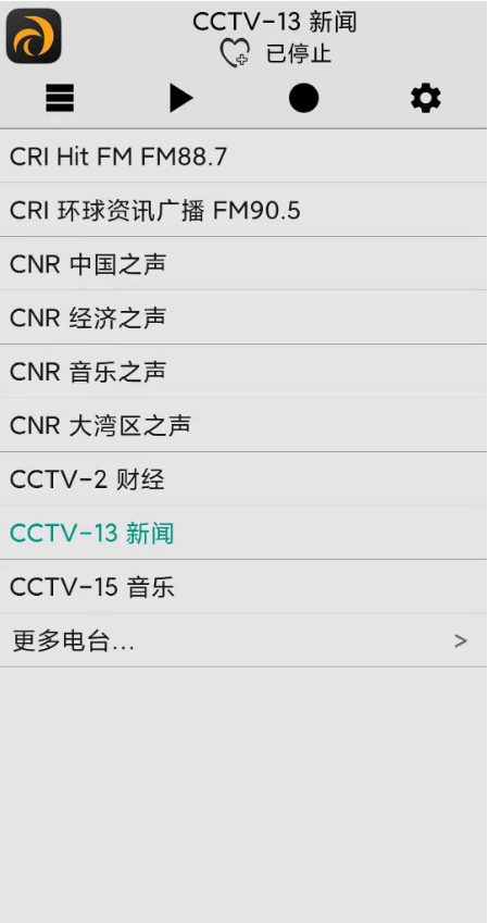 龙卷风收音机安卓版