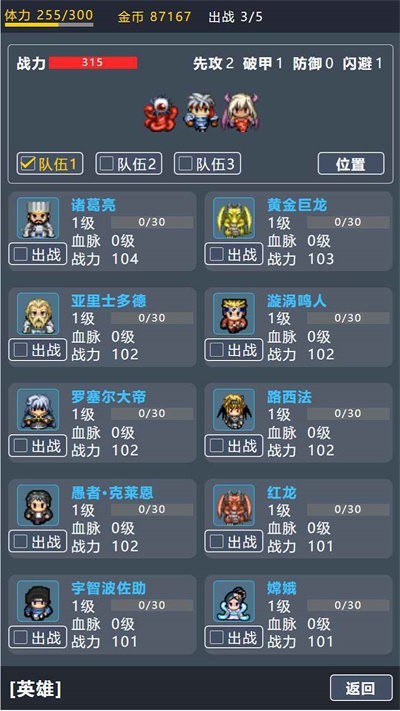 宝箱大冒险2手机版
