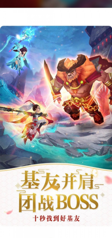 ACE手游