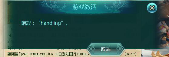 幻想三国志5隐藏角色激活方法