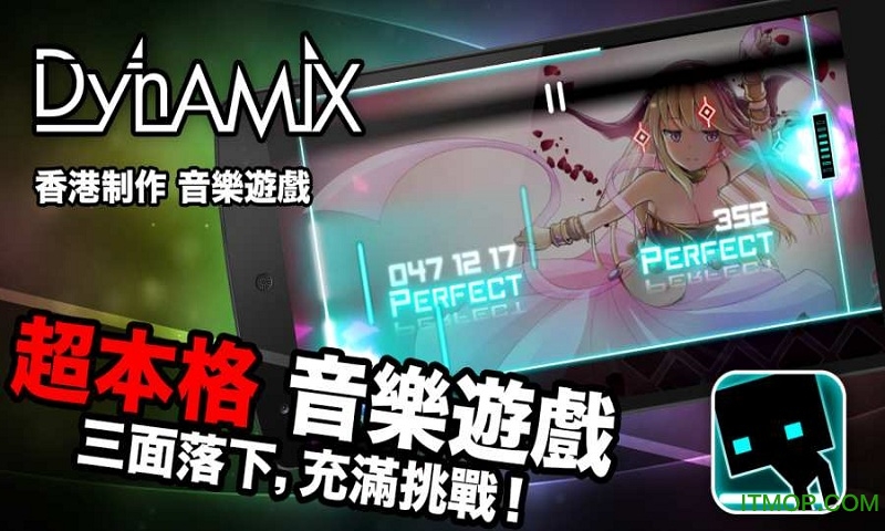 dynamix内购破解版