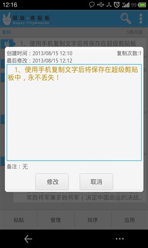 贴吧