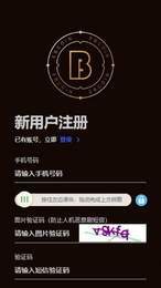 易币付最新版