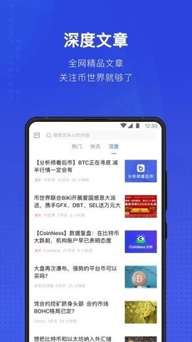 泰达币最新版本