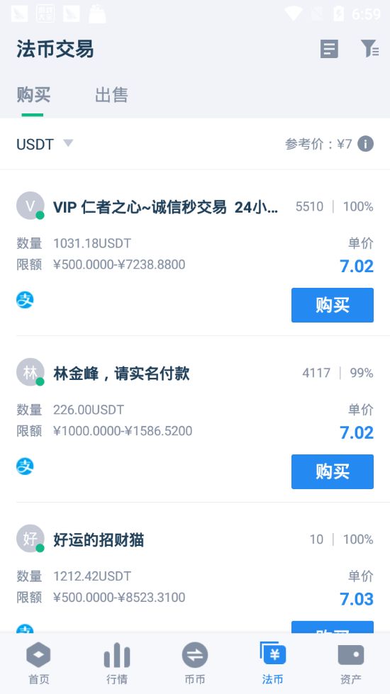 99ex交易所
