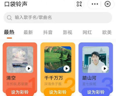支付宝口袋铃声在吗怎么操作