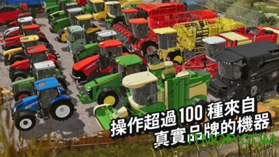 模拟农场20卡车自带mod(Farming Simulator 20)