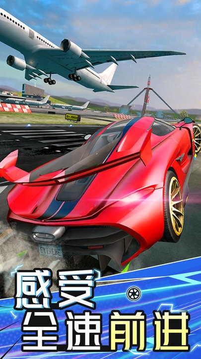 x漂移赛车最新版