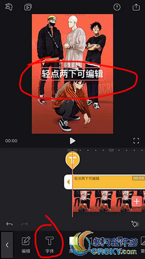 抖音