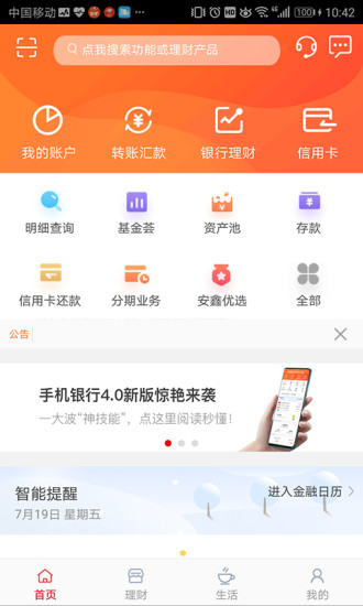 闲看视频
