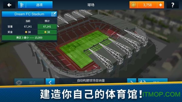 梦幻足球联盟2019正版(Dream League Soccer 2019)