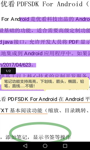 优看阅读阅后即焚版