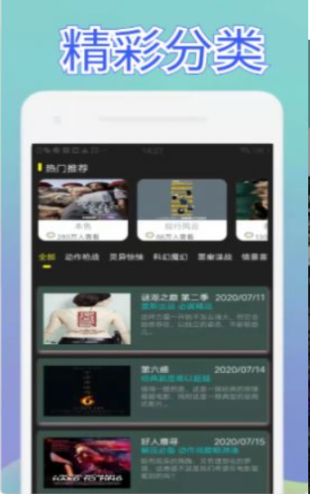 美剧话咔