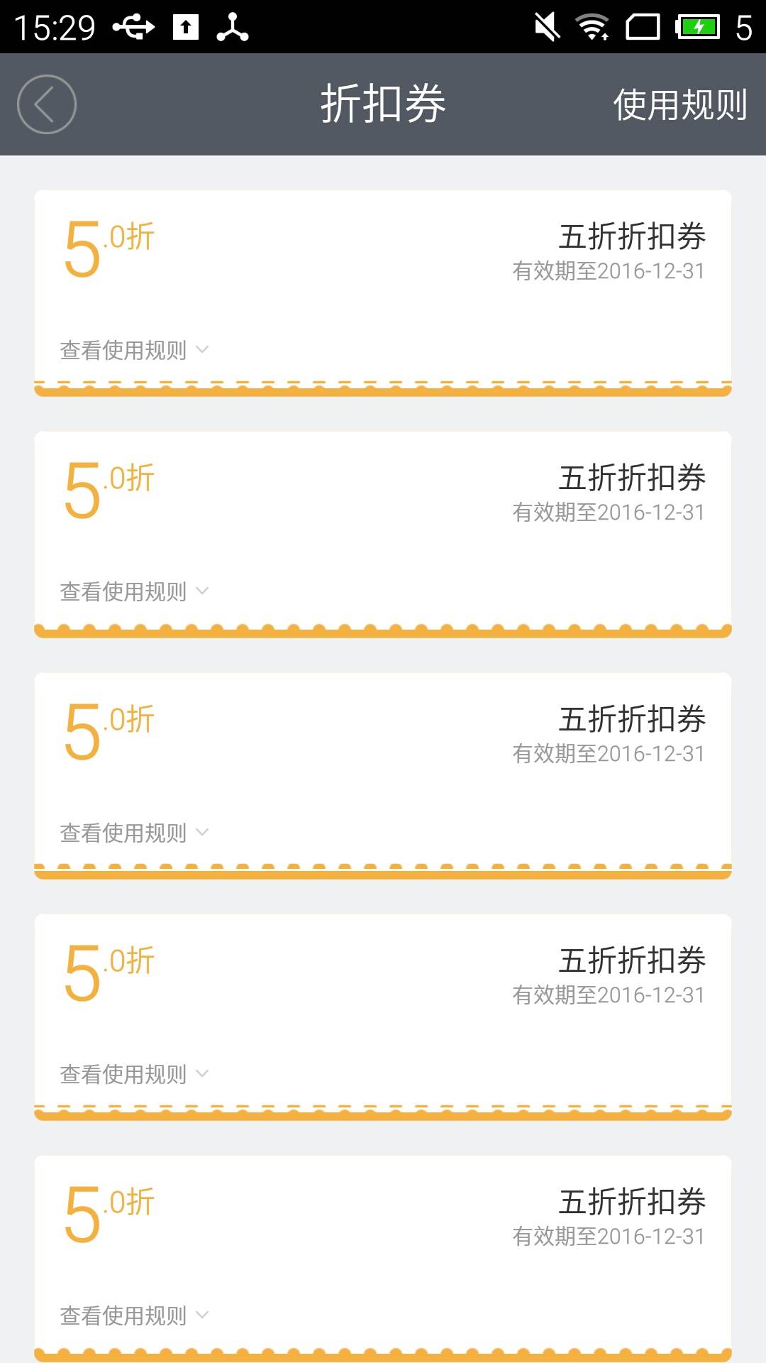 夜神应用中心