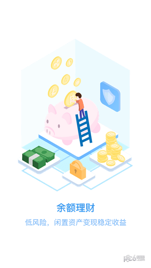 比特儿交易所最新版