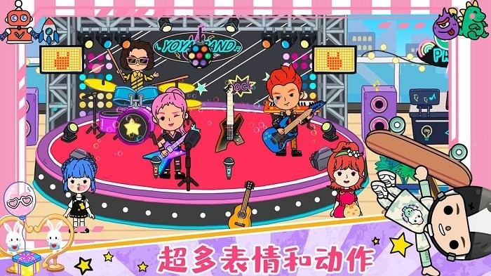 尤雅小镇自建房官方版