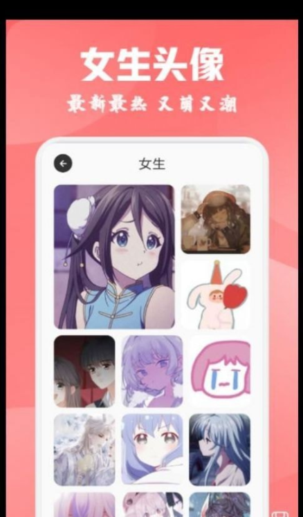 酷爱漫画壁纸