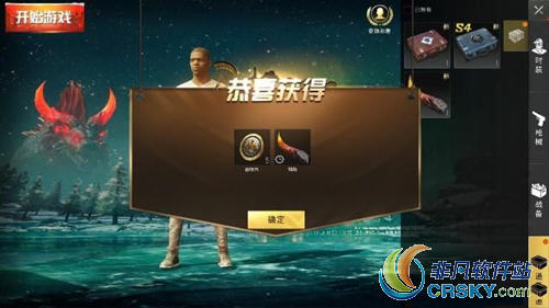 刺激战场年兽宝箱获取方法