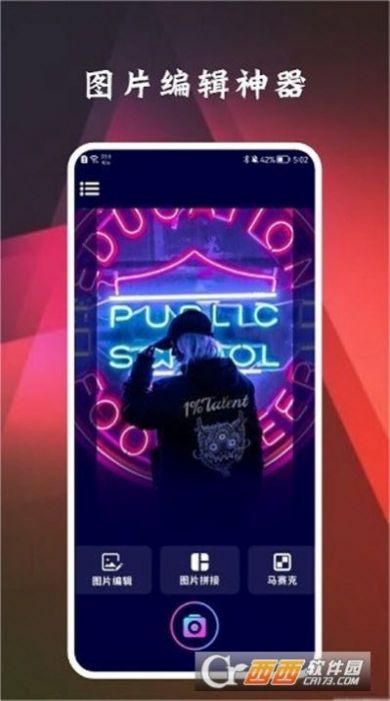 一键照片ps