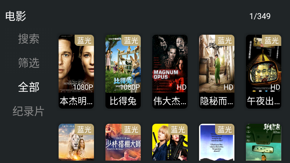 佩奇TV电视版