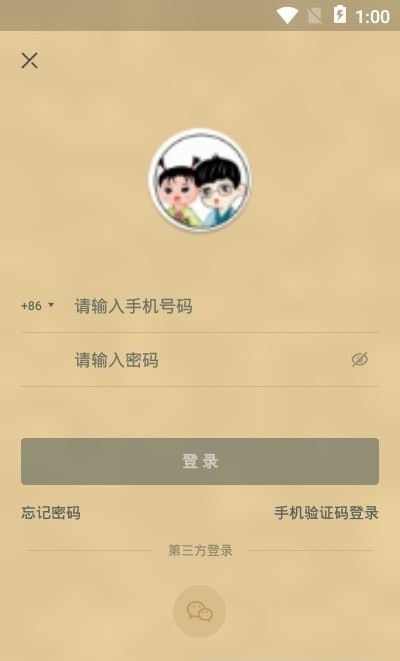 BANG短视频