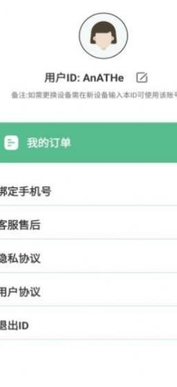 最美证件照冲印
