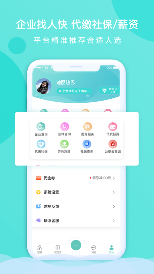 百陌