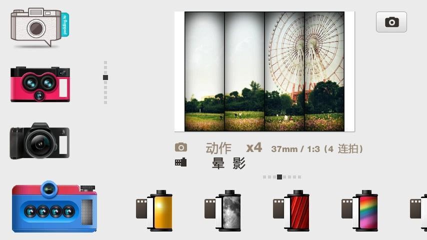 布丁相机中文版 Pudding Camera