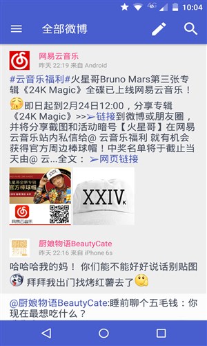 Share微博