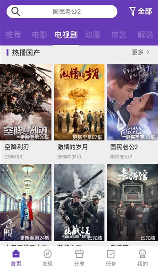 58影视