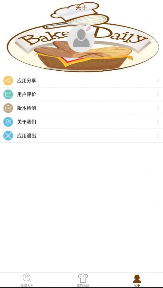 好吃家常菜