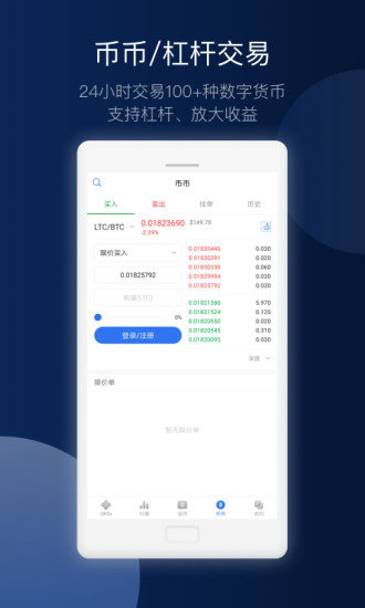 欧易波场币